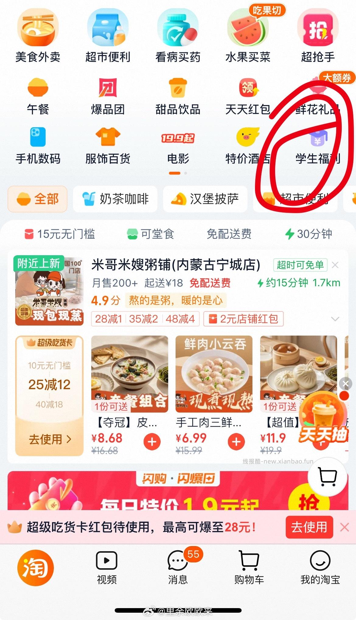 sg去试试 抽盲盒 - 线报酷