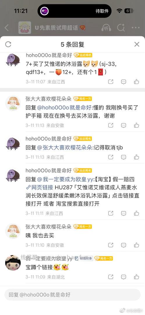 闲聊问答求推荐求zhu来这里禁恋爱纠纷和线上问诊。2026.3.13号禁主页送任何个人md卡禁禁禁求帮挂链接禁作业帖贴脸评论 - 线报酷