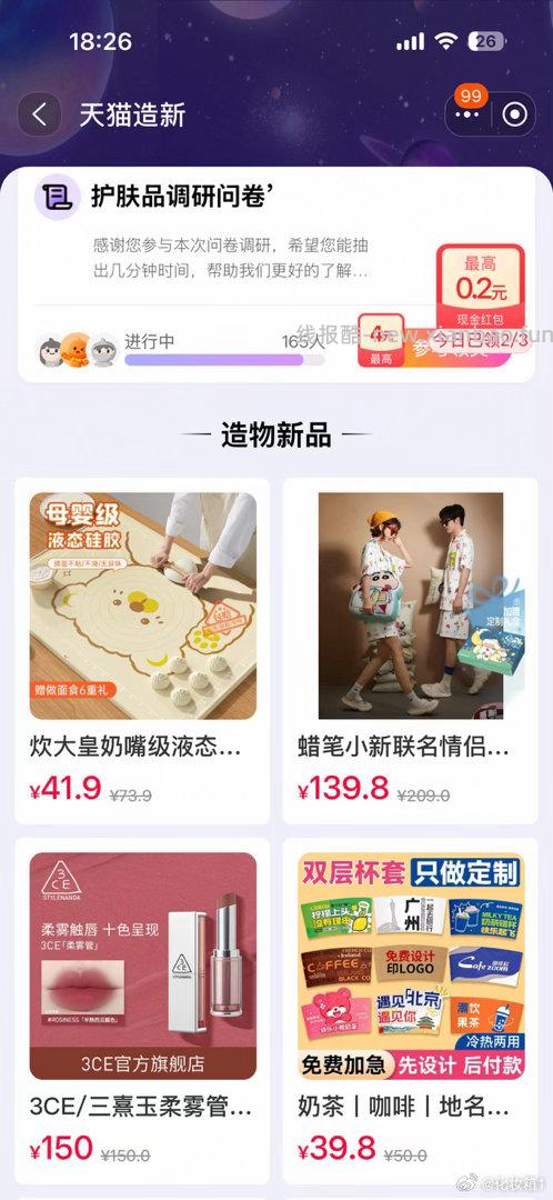 蹲yjwd ​​​ - 线报酷