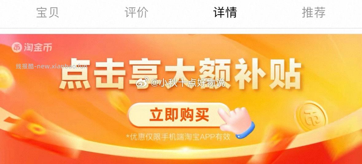 光明A2β酪蛋白240ml*8瓶+新鲜牧场200ml*4瓶 39.95元 - 线报酷