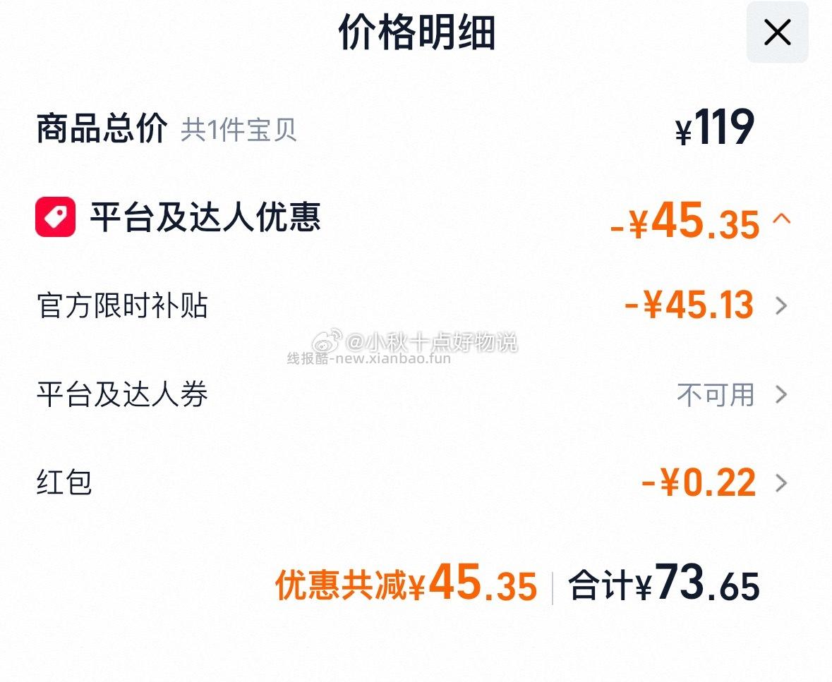 abycare交通玩具水杯2只 73.65元 - 线报酷