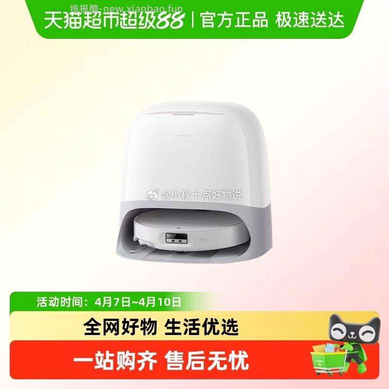 4000-400消费券 凑后 2978 凑单拍2件 - 线报酷