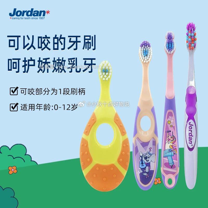 挪威宝宝牙刷2支 拍下 21.3 - 线报酷