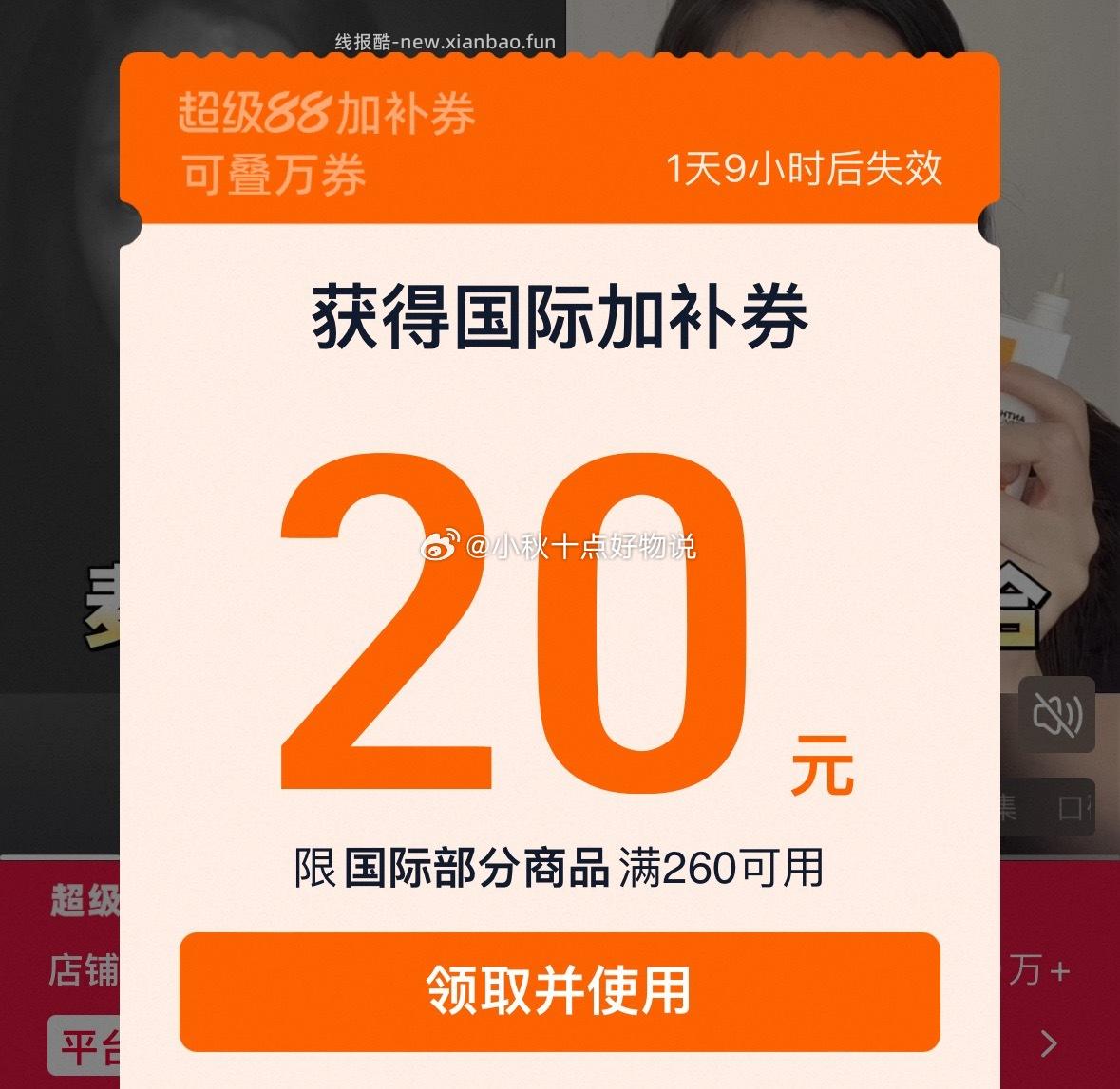 理肤泉大哥大防晒SPF78 50ml 68元 - 线报酷