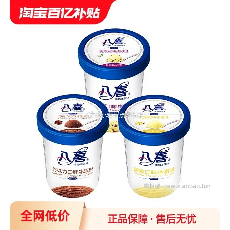 五芳斋经典猪肉粽4只 10.9元，妙可蓝多芝士片5片拍3件 21.3元 - 线报酷