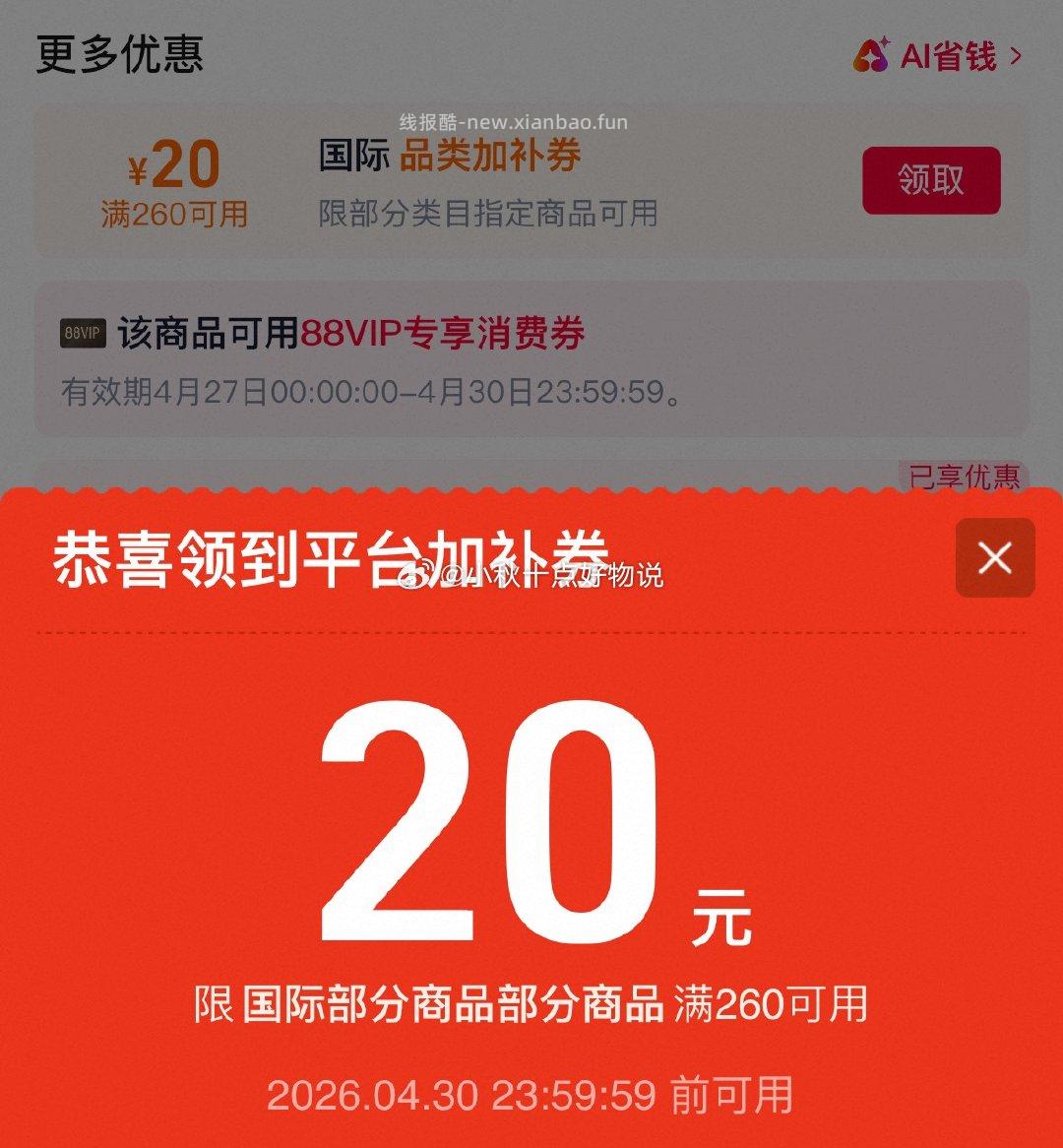 Ddrops滴卓思d3滴剂婴幼儿维D一岁以上 拍2件 到手117.9元 - 线报酷