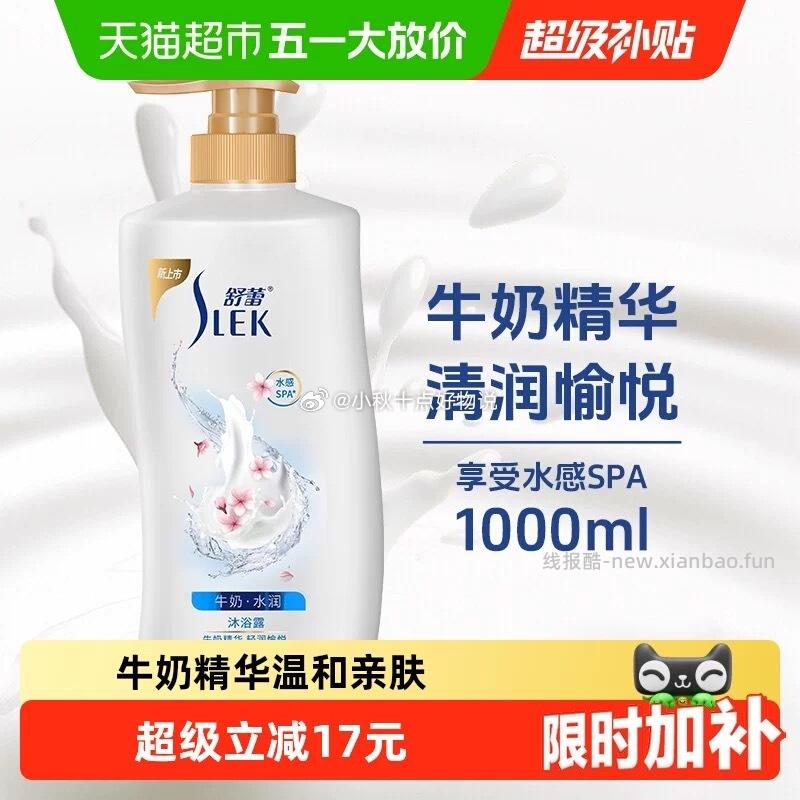抱个椰100%椰子水300ml*6瓶 19.9元 - 线报酷