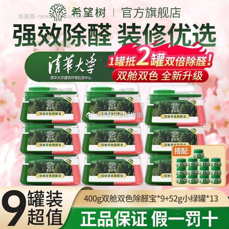 蕉内凉皮301cool pro运动背心 32.36元，小野和子防晒衬衫 84元 - 线报酷