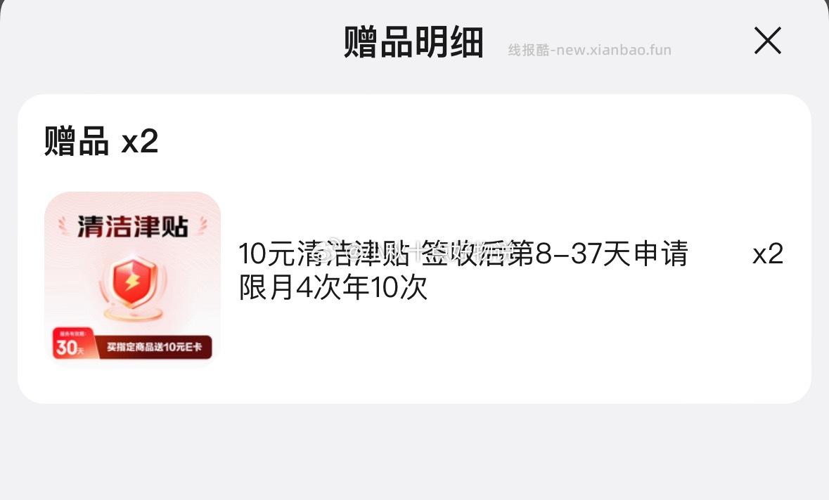 洁柔黑face卷纸200g*20卷 拍2件 到手25.48元 - 线报酷