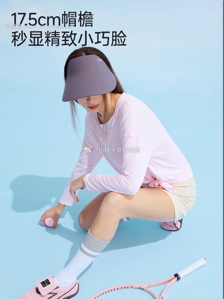 用服饰加补券 ①MissWiss双面防晒帽 领7礼金 浏览店铺弹1限时红包 - 线报酷 用服饰加补券 ①MissWiss双面防晒帽 领7礼金 浏览店铺弹1限时红包 - 线报酷