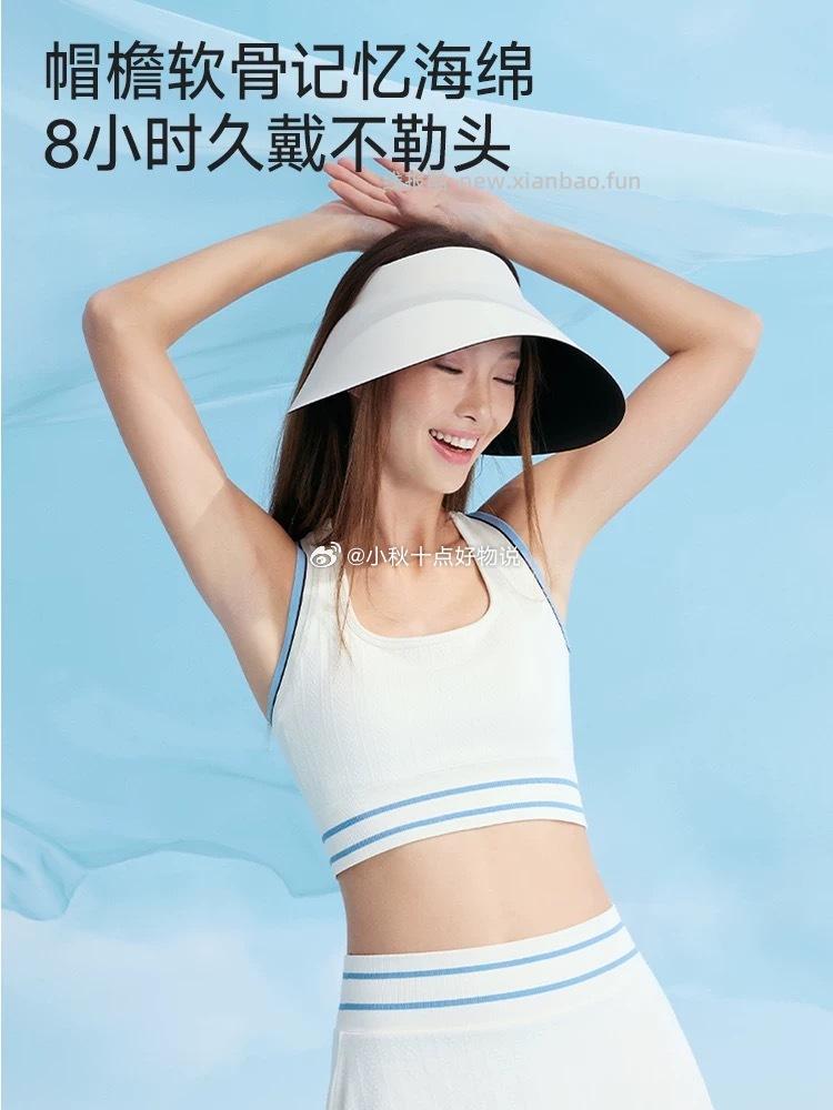 用服饰加补券 ①MissWiss双面防晒帽 领7礼金 浏览店铺弹1限时红包 - 线报酷 用服饰加补券 ①MissWiss双面防晒帽 领7礼金 浏览店铺弹1限时红包 - 线报酷