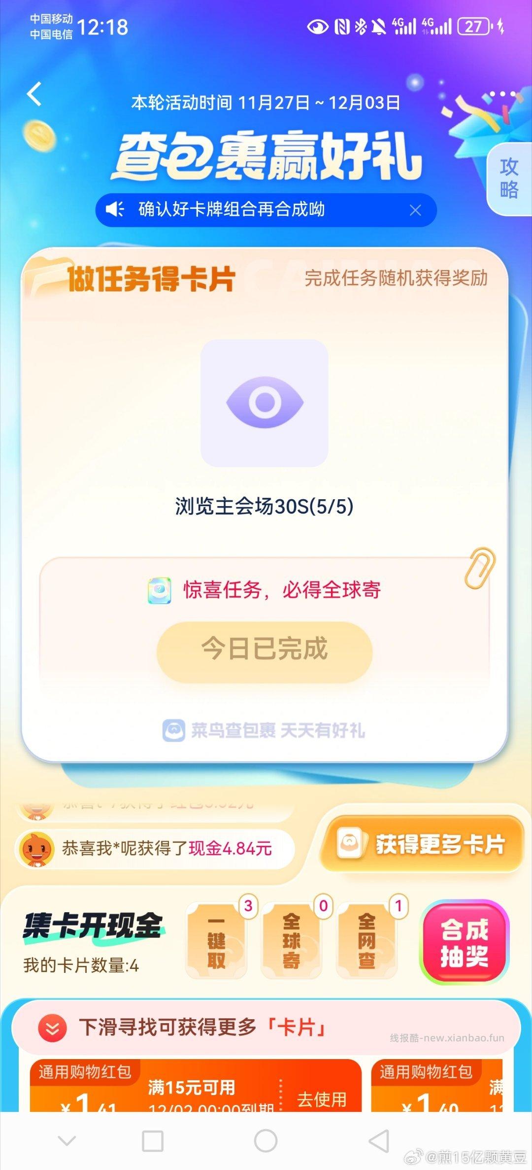 041050131都有 - 线报酷