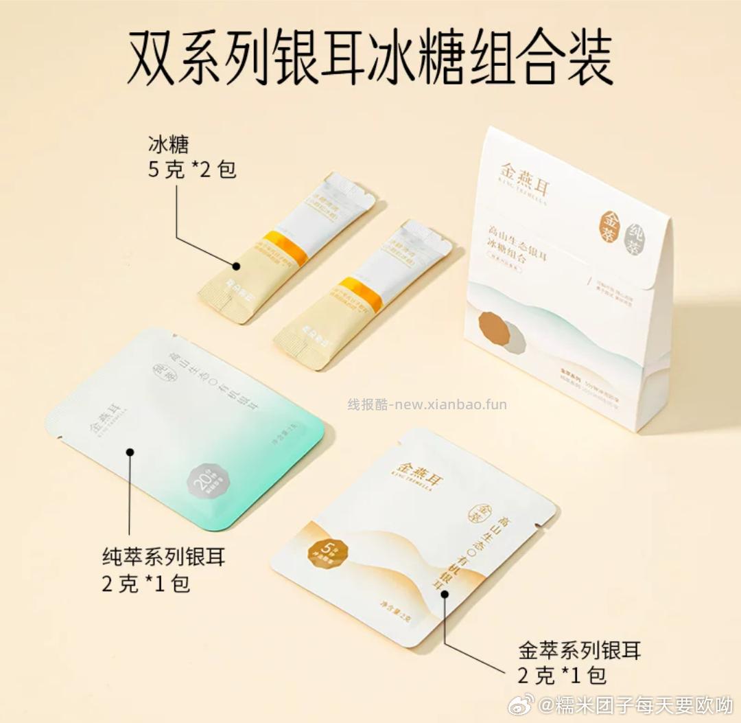 有货了 1元 主页 - 线报酷