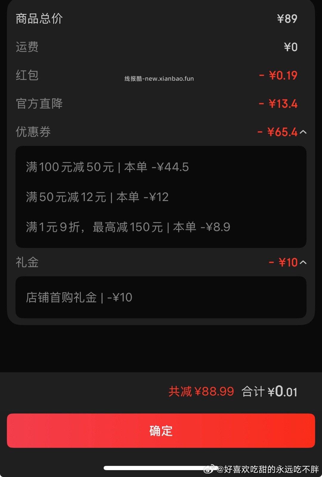 哭喊中心t凑0 - 线报酷