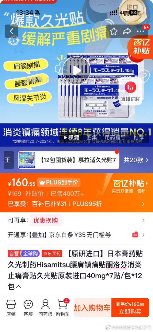 12包160算好价吧 之前10包140我记得有很多姐妹买 - 线报酷