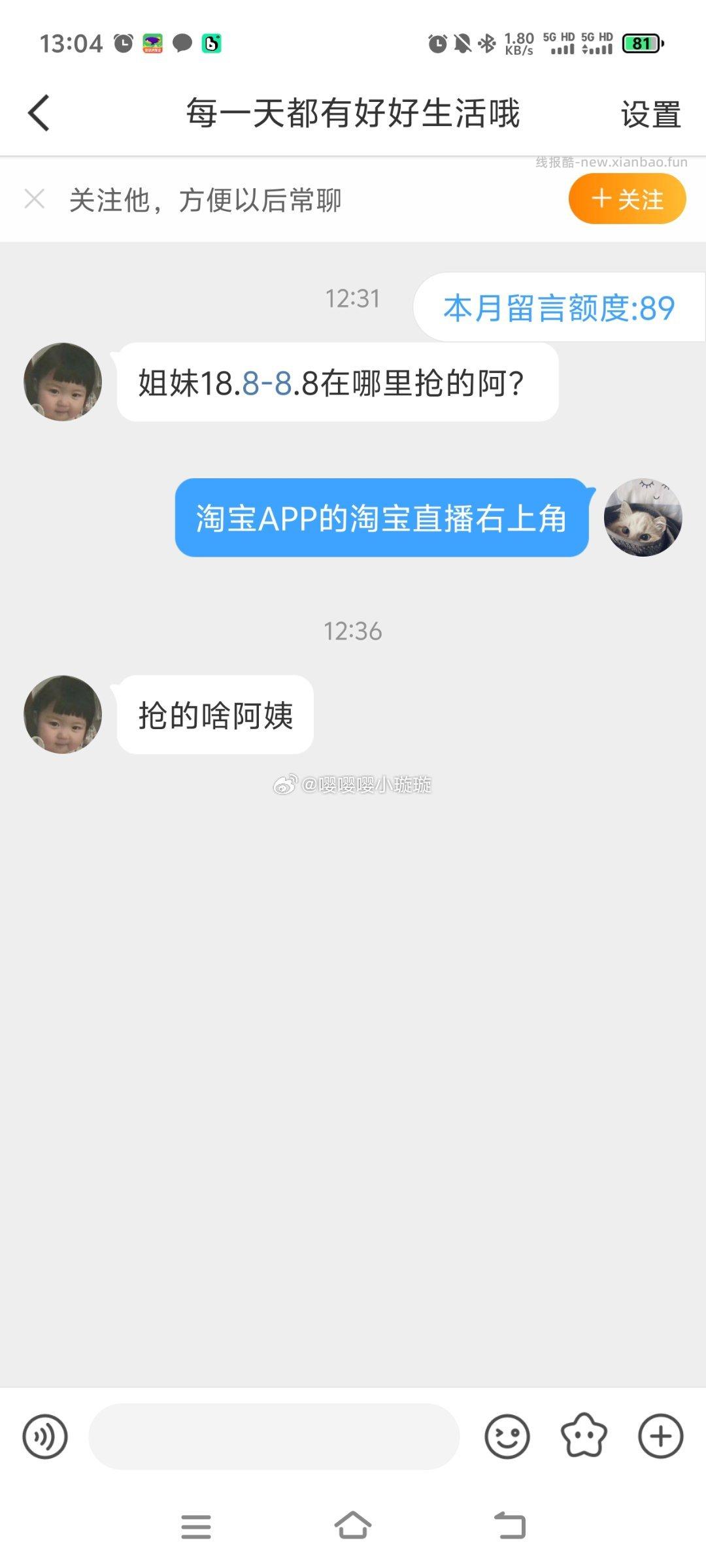 sf这双好价我之前35左右买的特别可爱而且也很暖和 - 线报酷 sf这双好价我之前35左右买的特别可爱而且也很暖和 - 线报酷