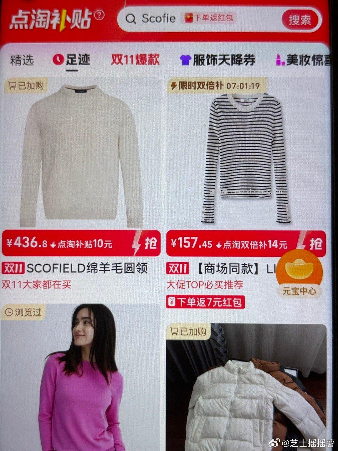 不浪费3000-400结合了两个羊毛衫的作业 - 线报酷