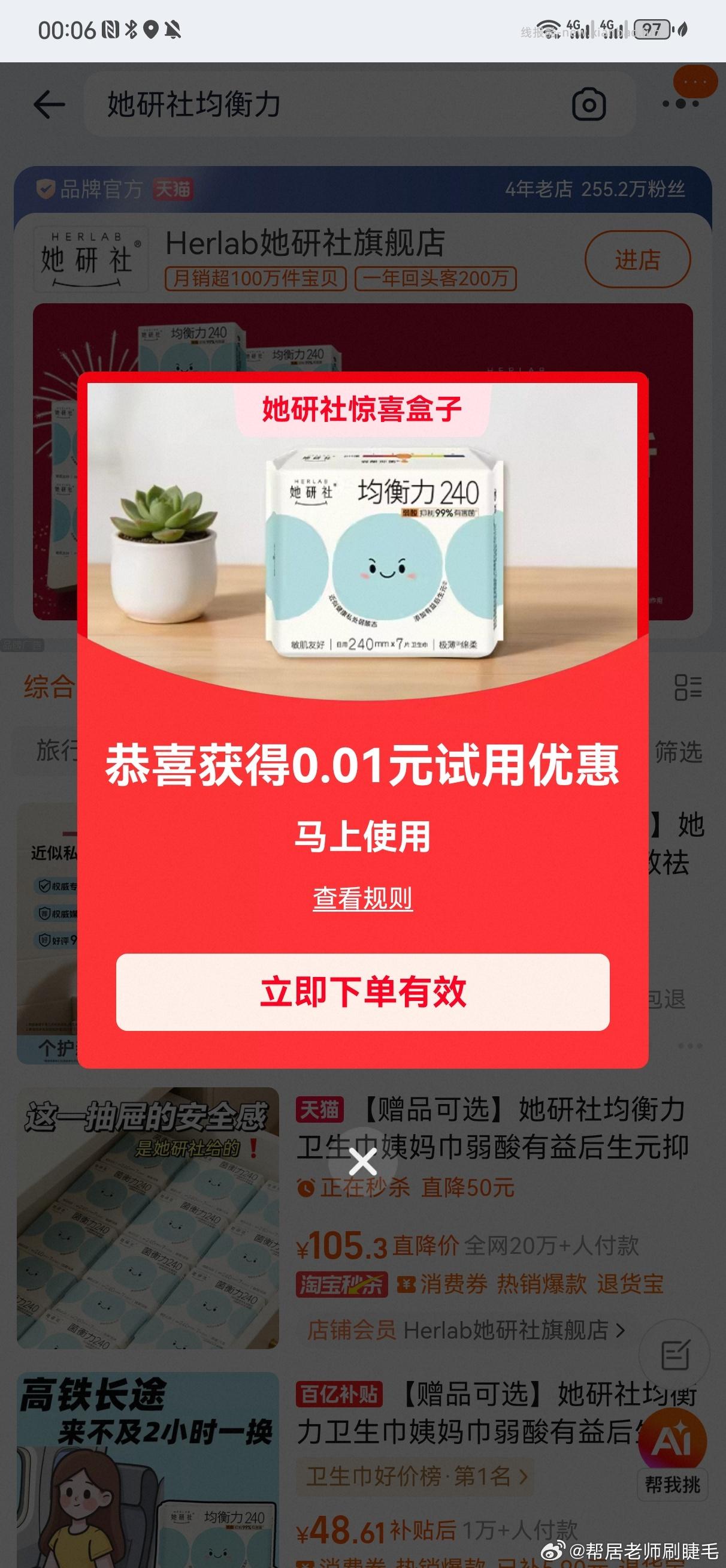 可以搜 ​​​ - 线报酷