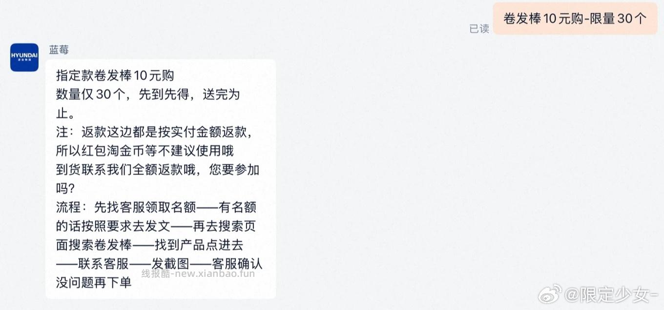 刚买 应该还有名额 后面来的没有名额明天去 qdf7多 fl1 到货🍚zfb - 线报酷