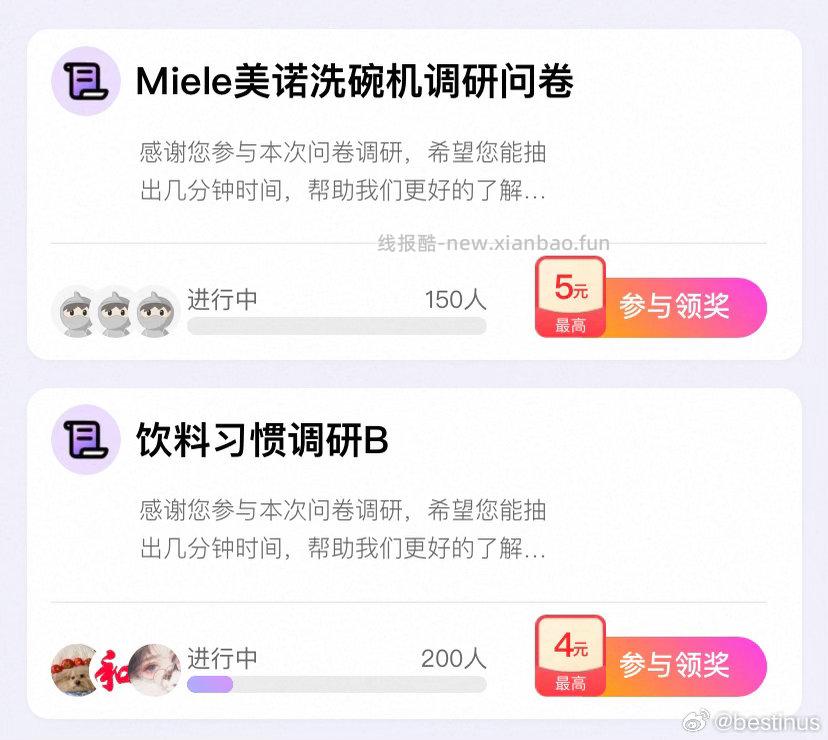 yjwd洗碗机 饮料B - 线报酷