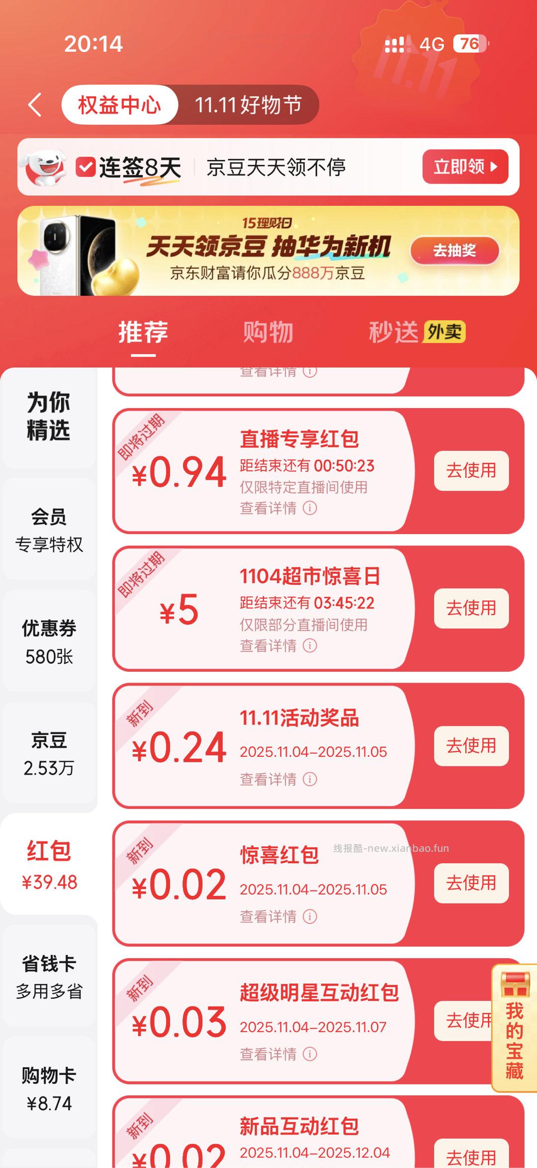 bj限时5 - 线报酷