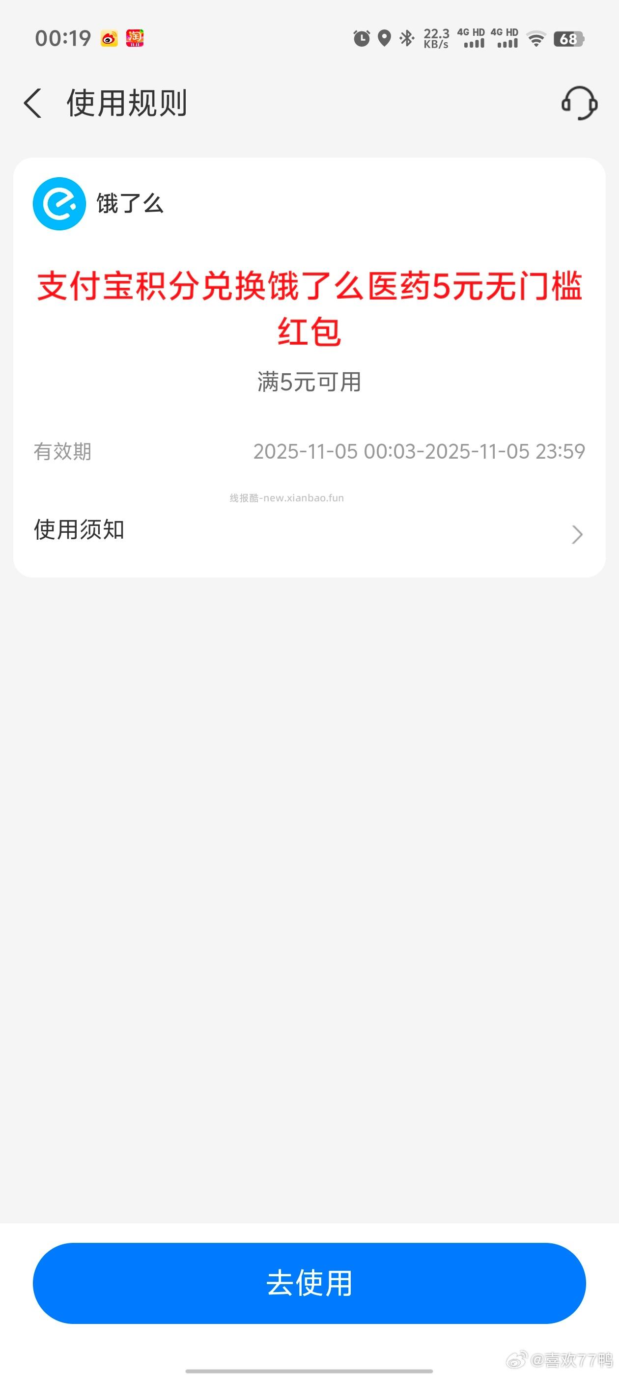 cy有但好像蓝宝的5用不了了 - 线报酷