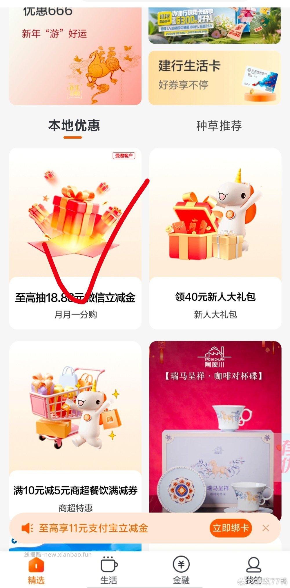 江西jhsh - 线报酷