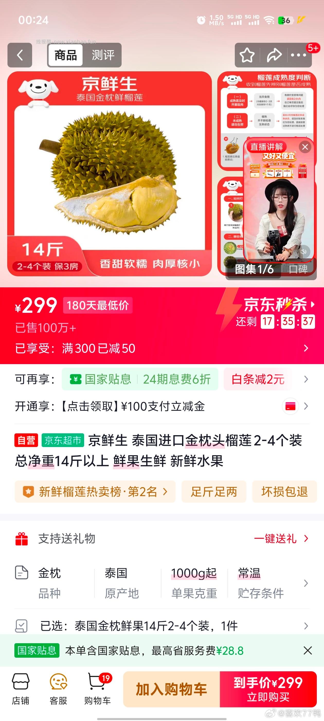 补了 今年还试吗 喵喵 - 线报酷