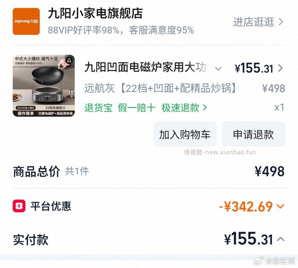 有需要的吗 - 线报酷