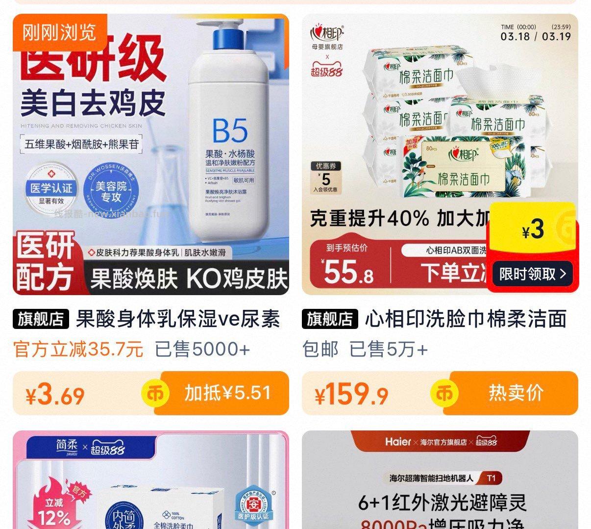 果酸身体乳保湿ve尿素霜 - 线报酷