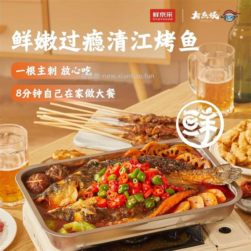 3件29.7 - 线报酷