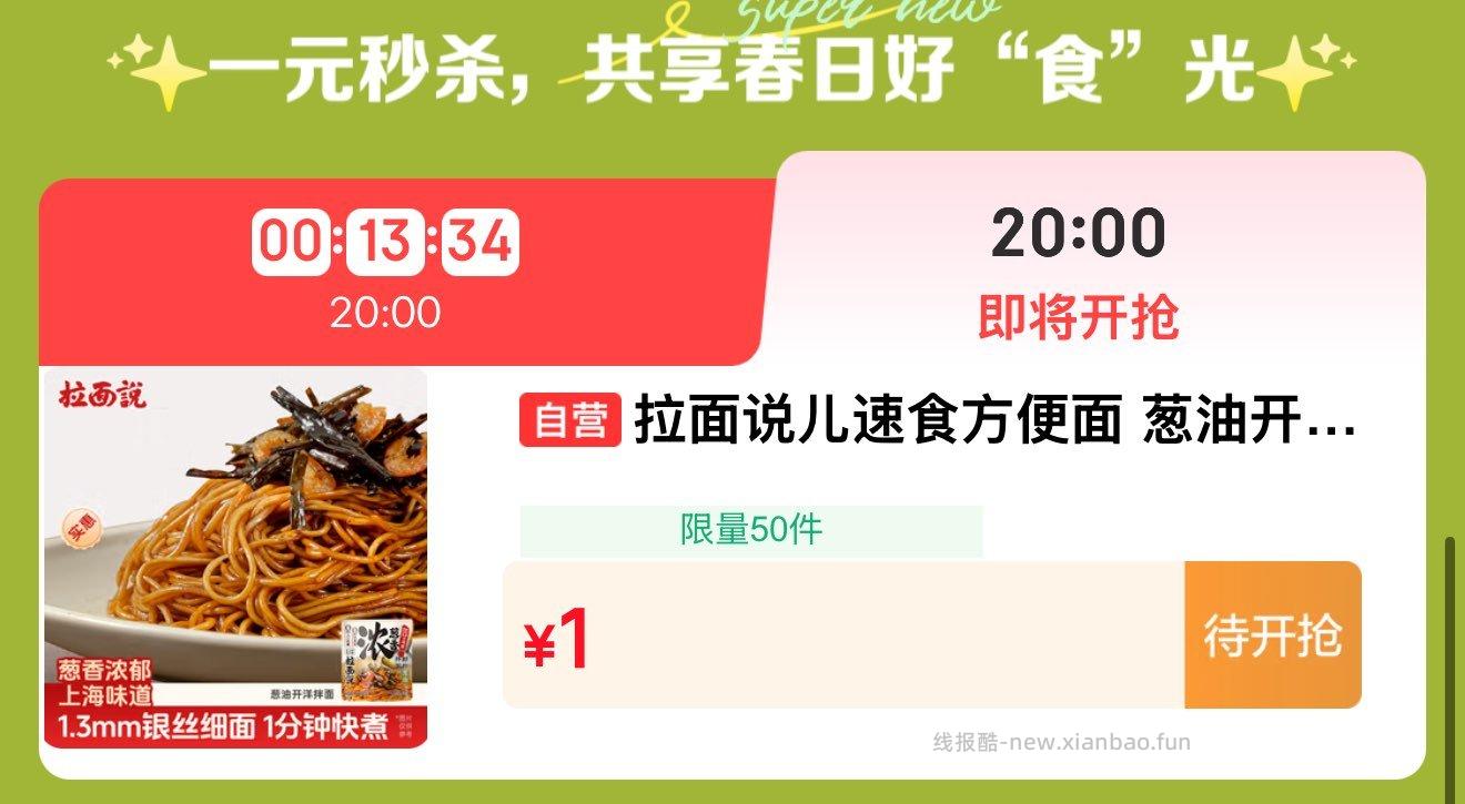 20点 1 汽车百补日 内衣5折奍 - 线报酷