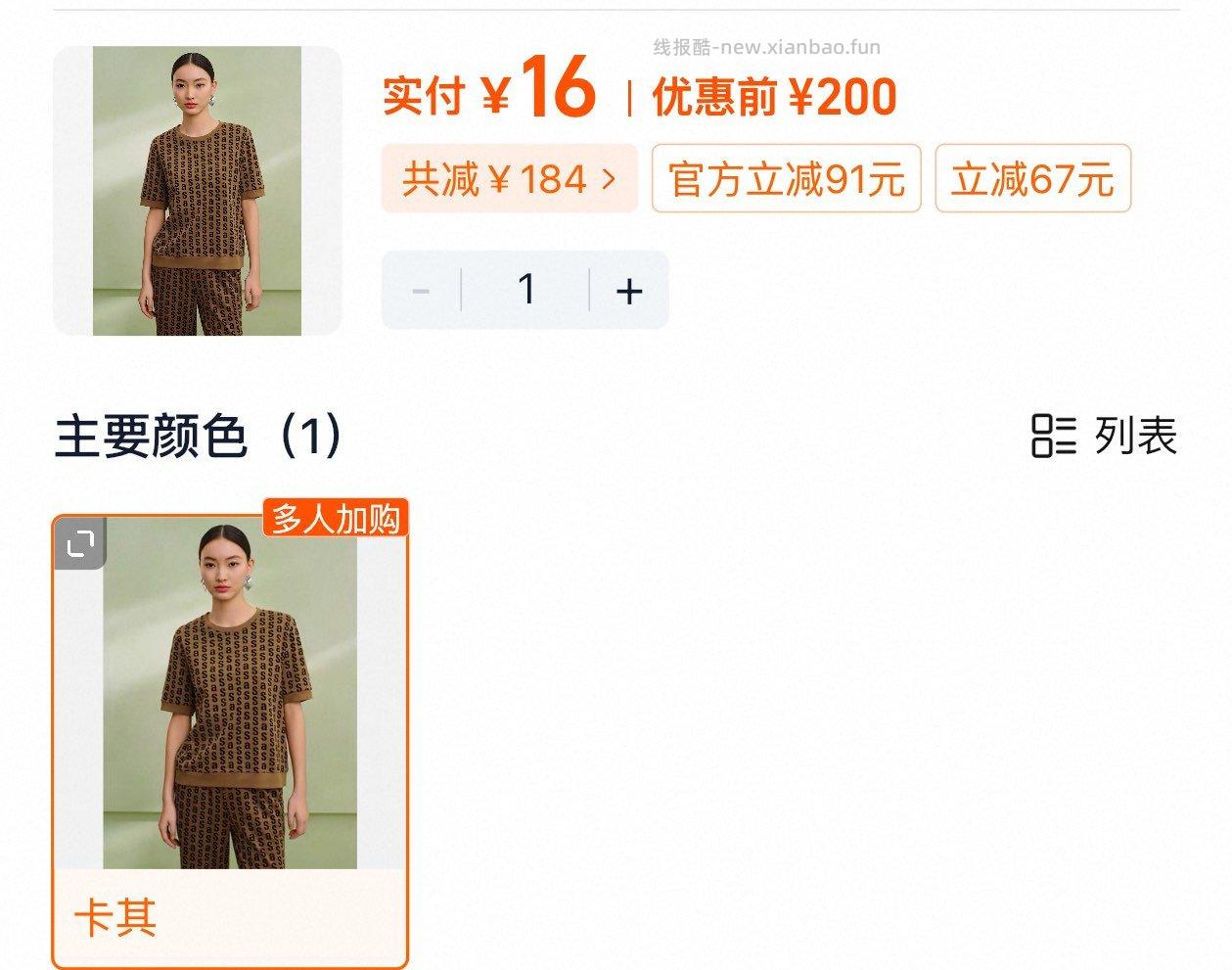 过金币16 - 线报酷