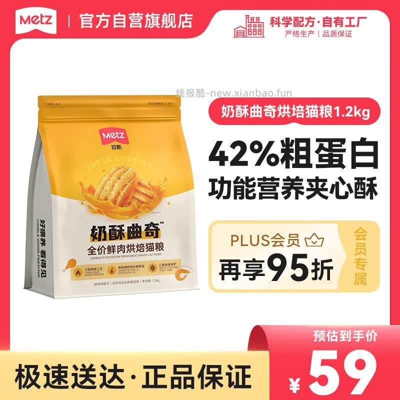 叠plus会貟200-25奍 领奍中心或弹11-10宠物奍 - 线报酷