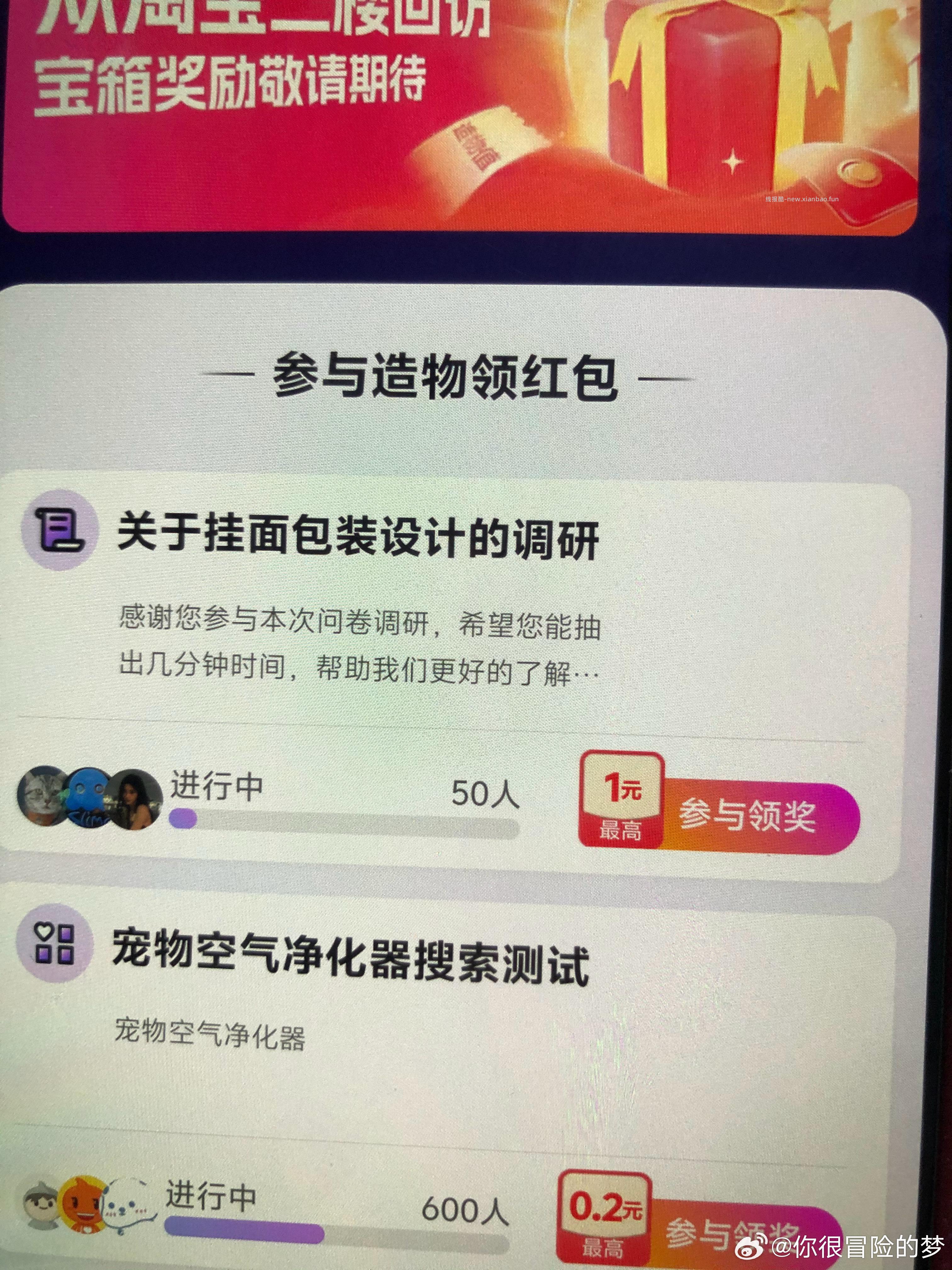 yiwd 今麦郎你没有心 几毛都不给 还扣次数 ​​​ - 线报酷