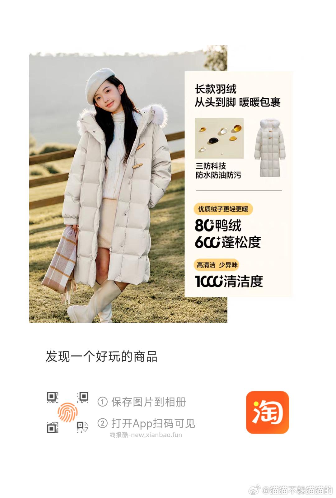 这个作业还在森马店铺券1000-150会员直接领不用买菜鸟膨胀红包如果能开到大的更便宜了 - 线报酷