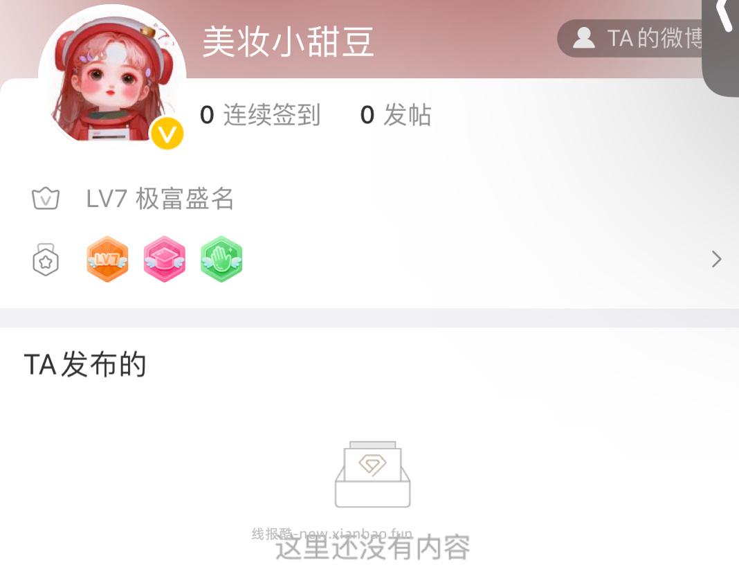 这种机器人不能踢了嘛 笑cry 笑cry - 线报酷