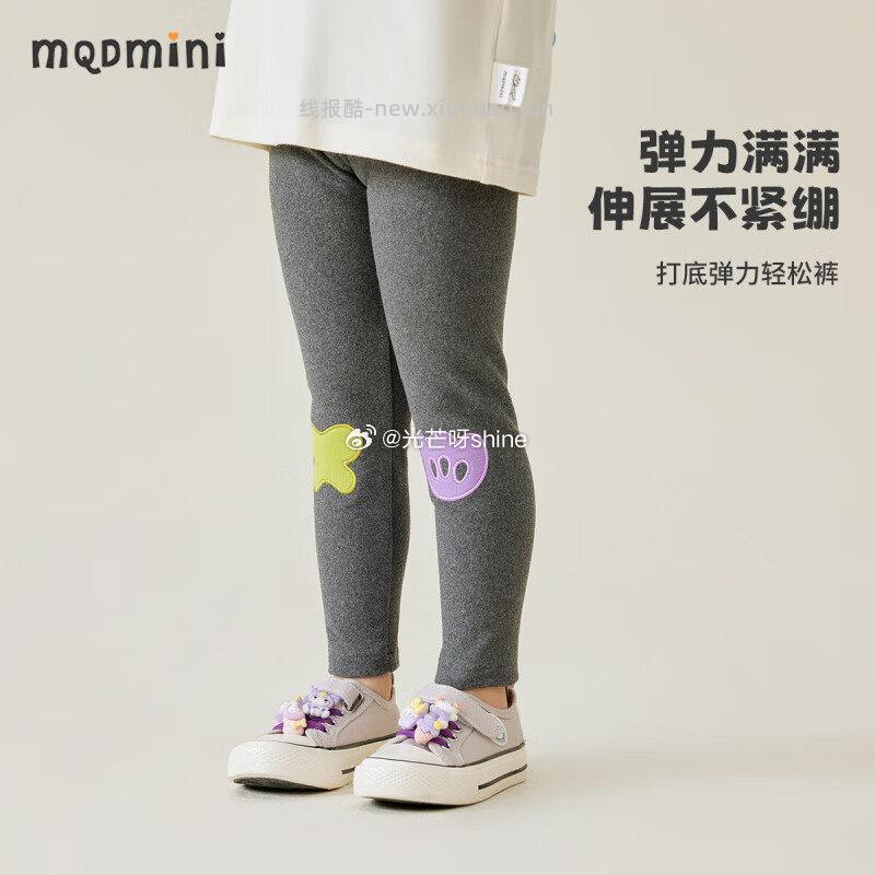 MQDMINI儿童牛仔裤 89元，MQDMINI男童长袖POLO衫 69元 - 线报酷