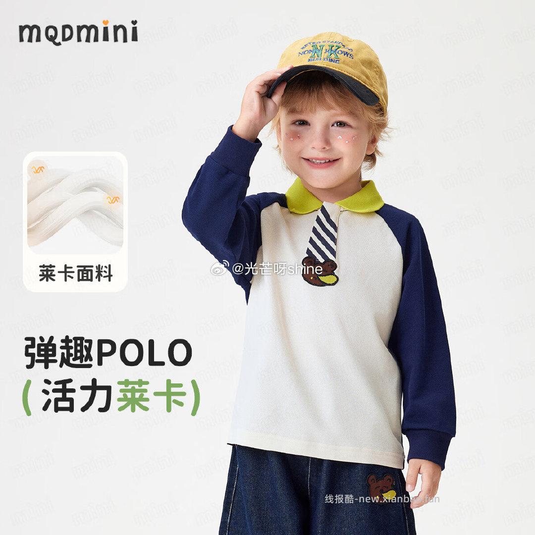 MQDMINI儿童牛仔裤 89元，MQDMINI男童长袖POLO衫 69元 - 线报酷