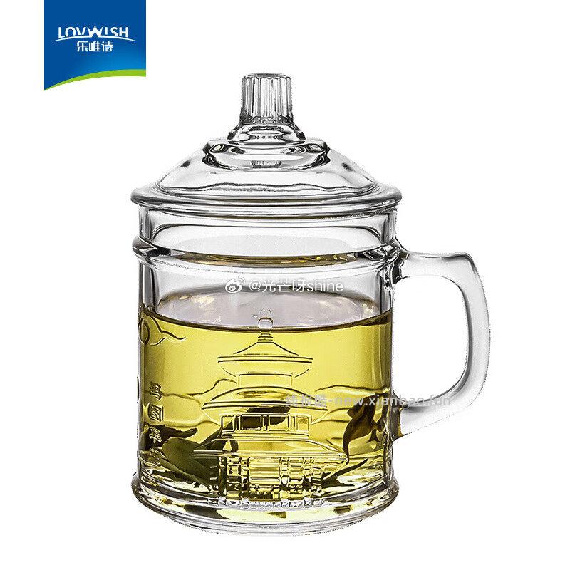 乐唯诗乐妙一壶四杯五件套装 7.4元，乐唯诗红酒杯330ml/2只装 6.4元 - 线报酷