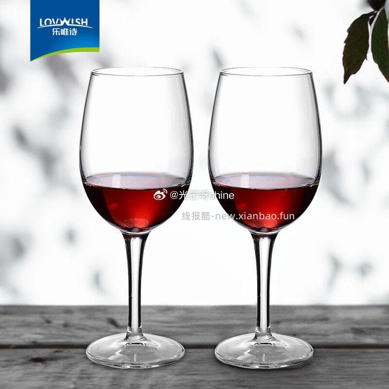 乐唯诗乐妙一壶四杯五件套装 7.4元，乐唯诗红酒杯330ml/2只装 6.4元 - 线报酷