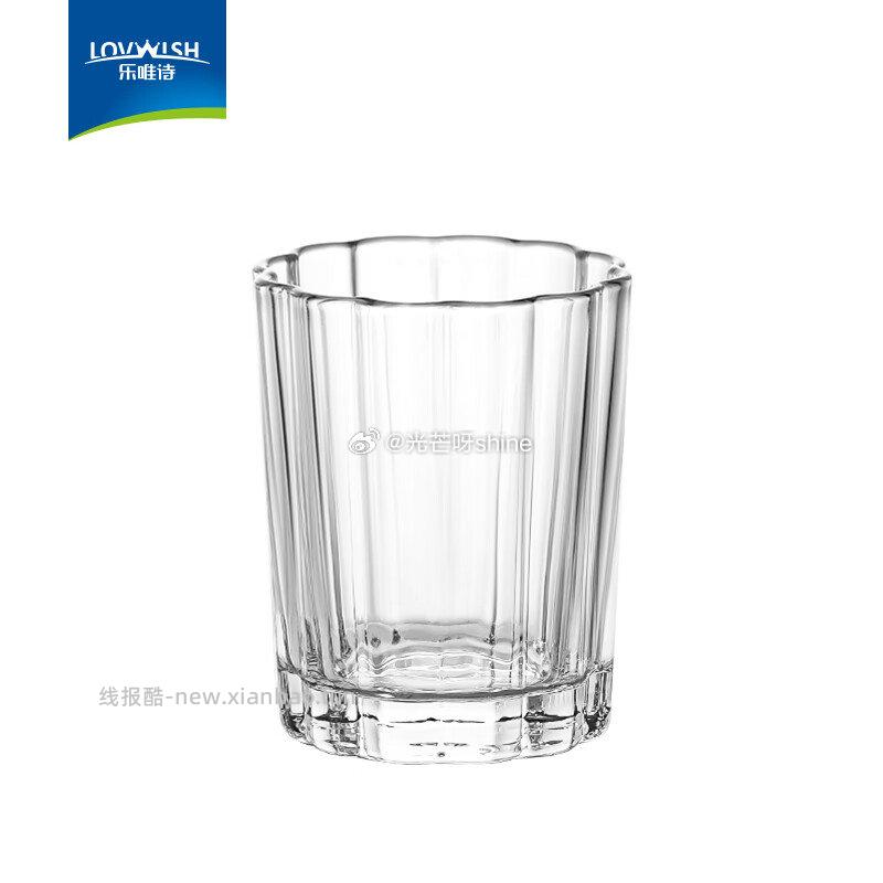 乐唯诗花开半朵吸管杯420ml 7.9元，乐唯诗花开半朵矮杯透明220ml 4.4元 - 线报酷