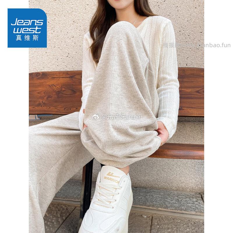 真维斯雪尼尔直筒裤/休闲糯米裤任选2件 59.7元 - 线报酷