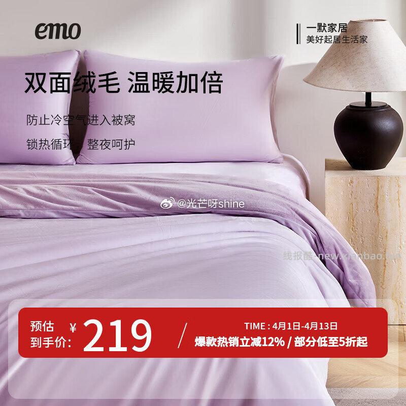 一默四件套kitty日记 2.0m 四件套 129元 - 线报酷