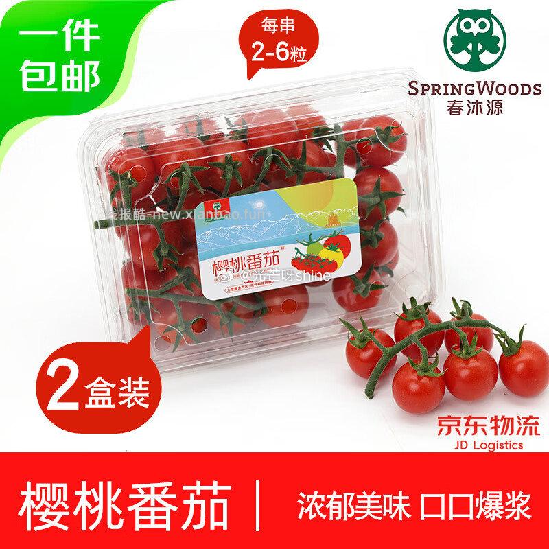 春沐源的这个 挺好吃的 刚需的话 价格还行 折兰州消费卷 plus - 线报酷