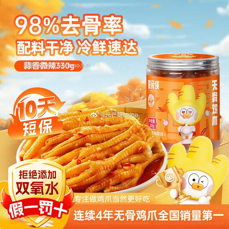 5件 6 元左右 - 线报酷