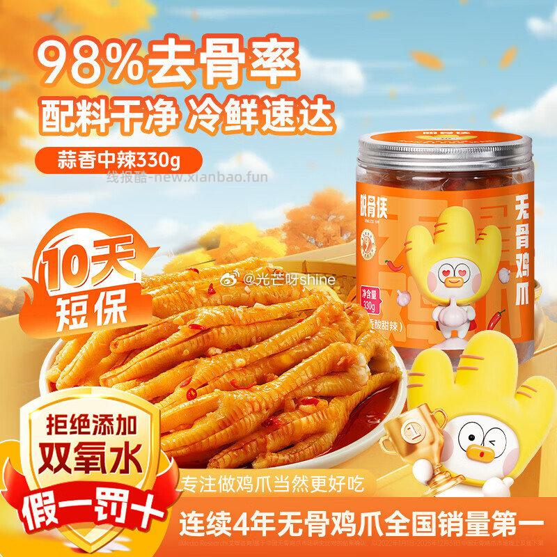 这个也是 5件 - 线报酷