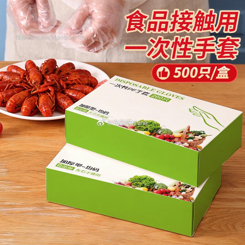 妙然88只印花一次性用品加厚纸杯 4.8元，妙然500只一次性手套pe食品级 6.9元 - 线报酷