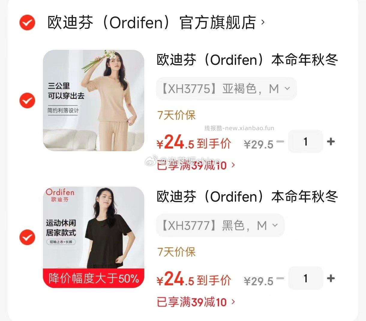 君乐宝全家营养成人学生高钙高蛋白质奶粉礼盒700g*2罐 79.8元 - 线报酷