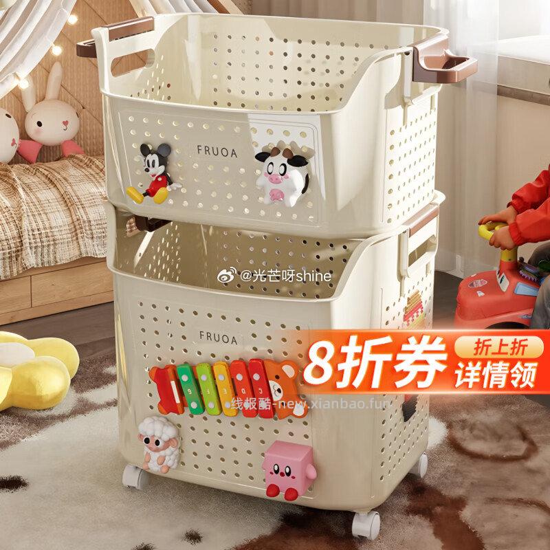 领8折券 纳鸣 零食小推车置物架 M号3层带万向轮 28 纳鸣 - 线报酷